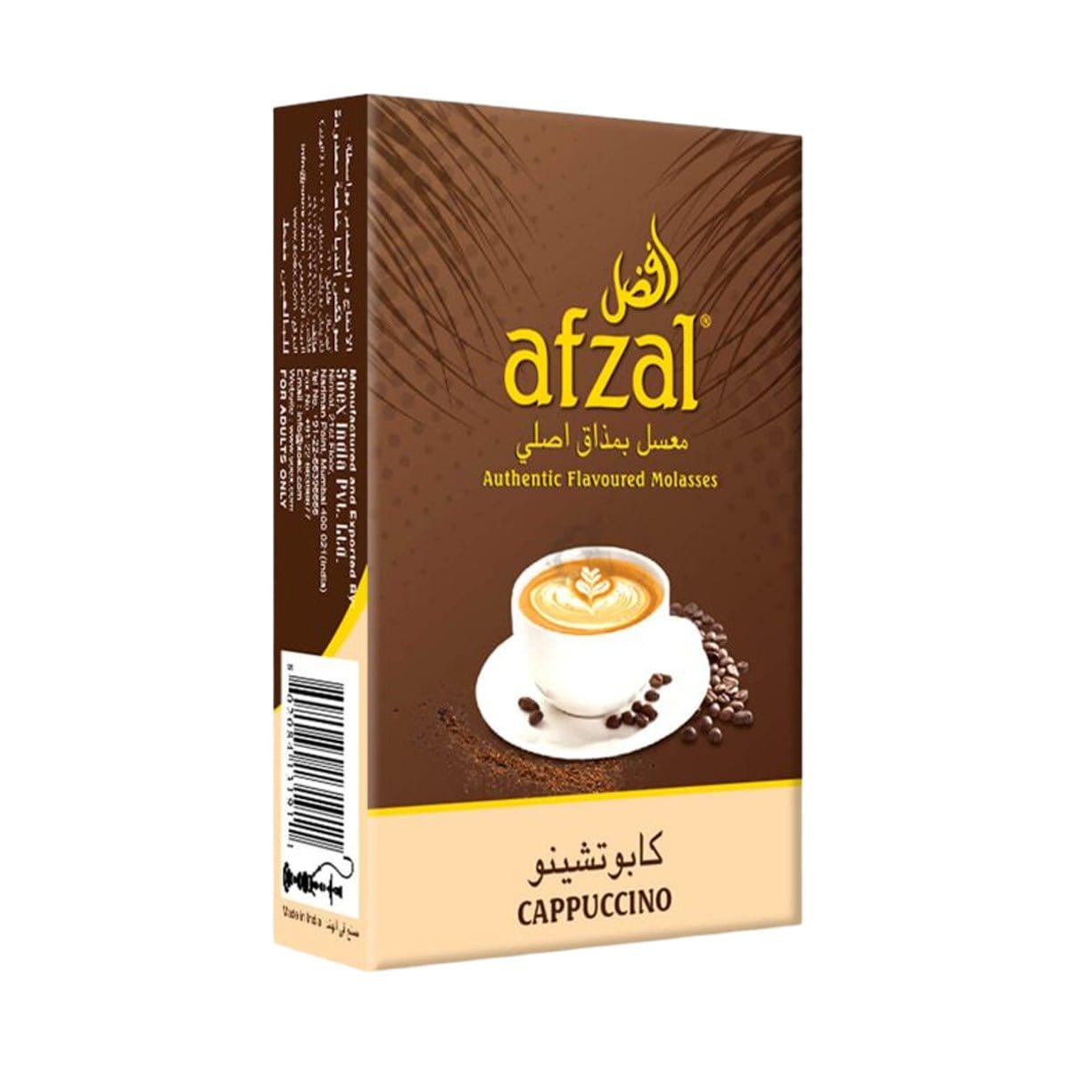 Afzal Tobacco Hookah Molasses Shisha Flavor - Cappuccino - Hookah Smoke Shop